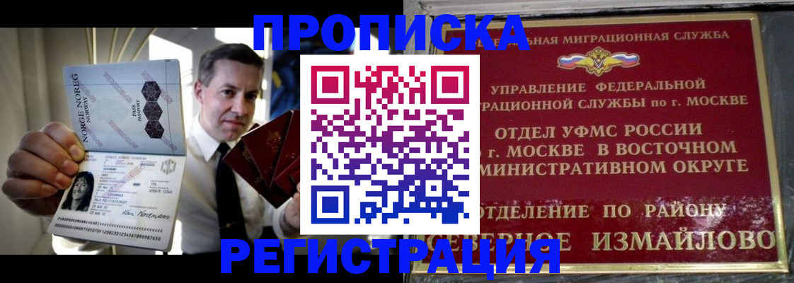 пропишу в квартире в Долинске